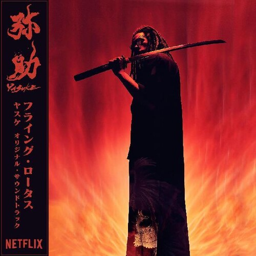 Flying Lotus- Yasuke